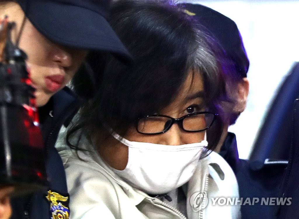 최순실, 매서운 눈동자