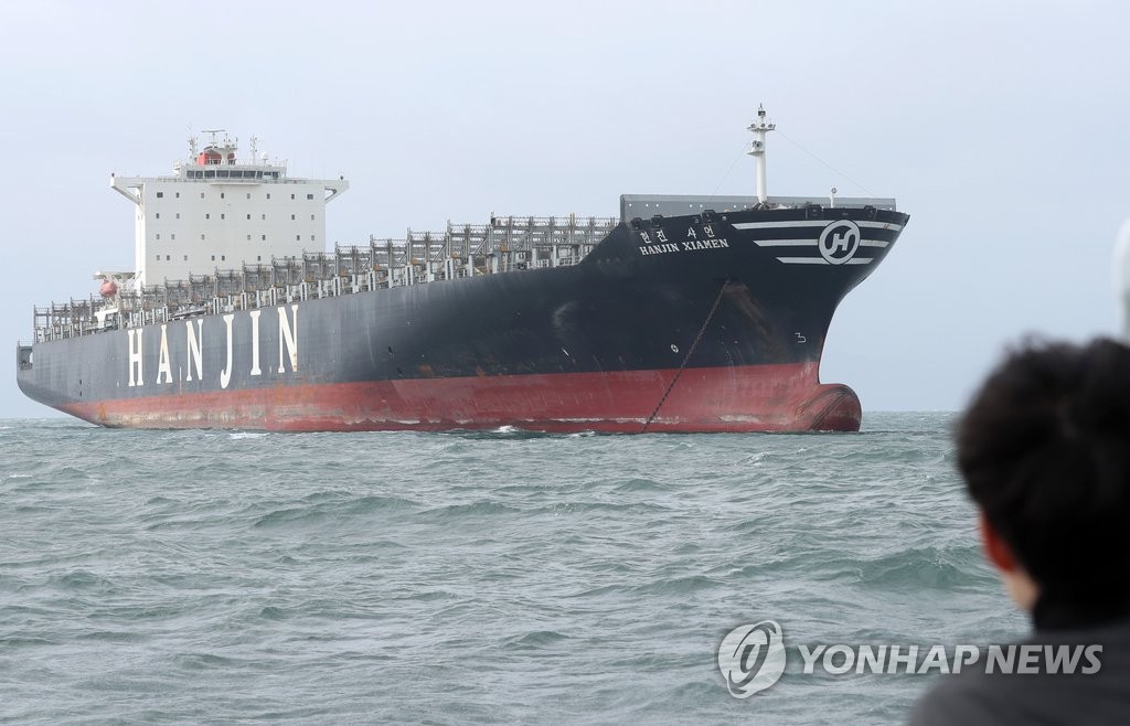 한진해운, 회생절차 폐지…17일 파산선고 예정