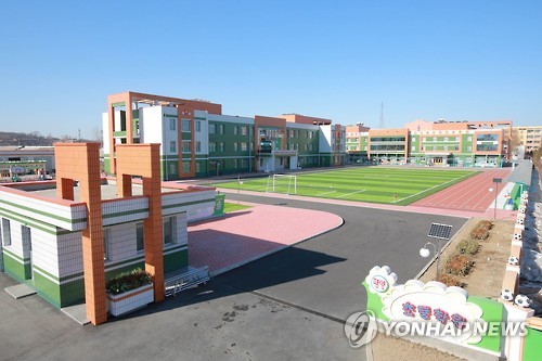평양초등학원