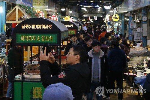 광주 동구 남광주야시장