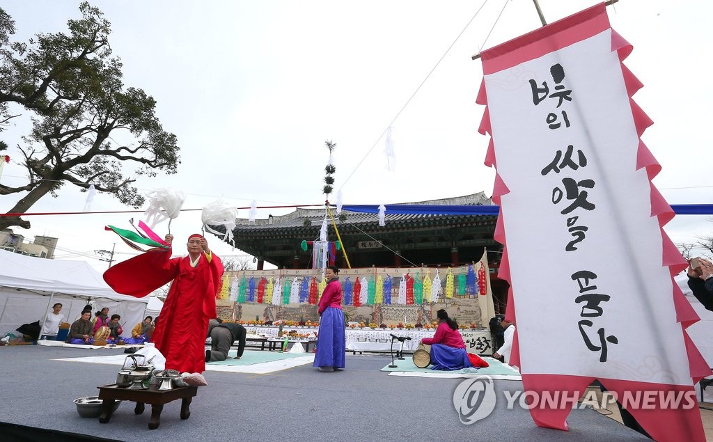 탐라국 입춘굿