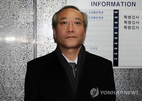 특검 소환되는 서창석 전 대통령 주치의