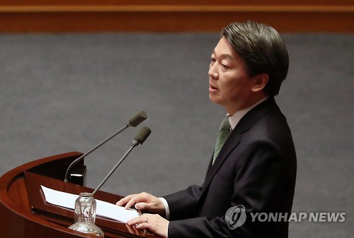 연설하는 안철수