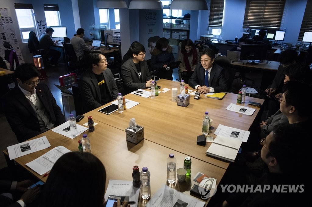 창업자대표 간담회 참석한 유승민 의원
