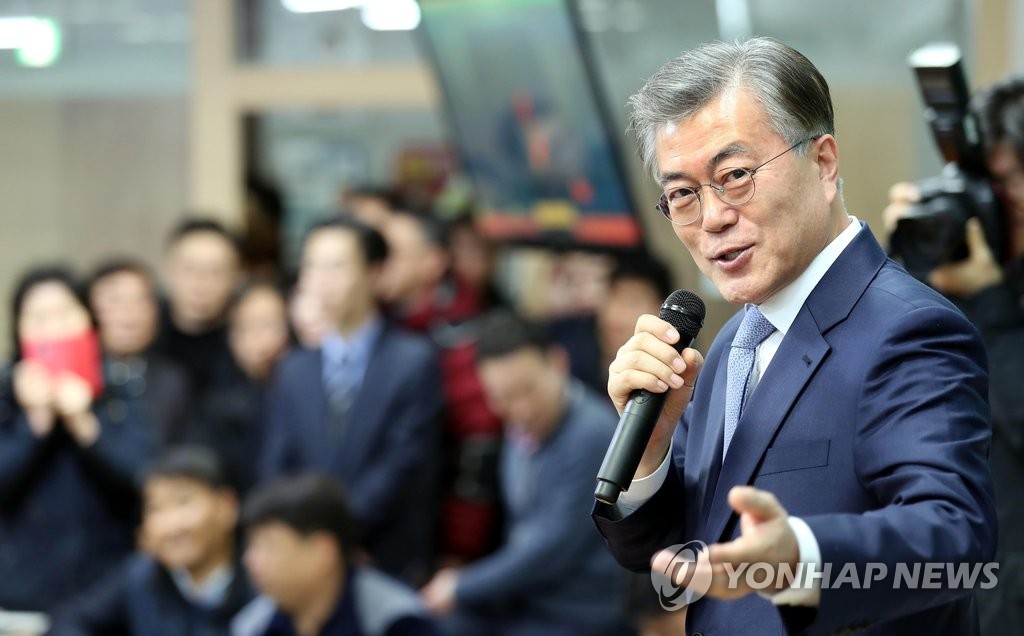 강연하는 문재인