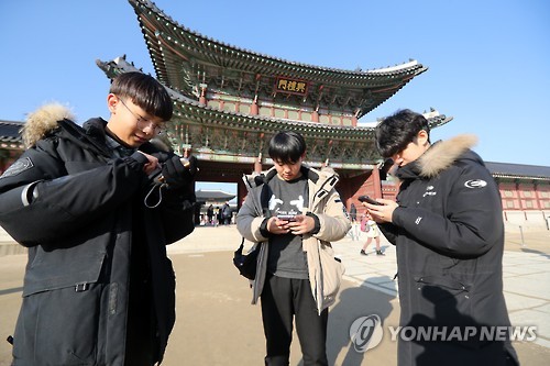 경복궁에서 포켓몬고를 즐기는 사람들
