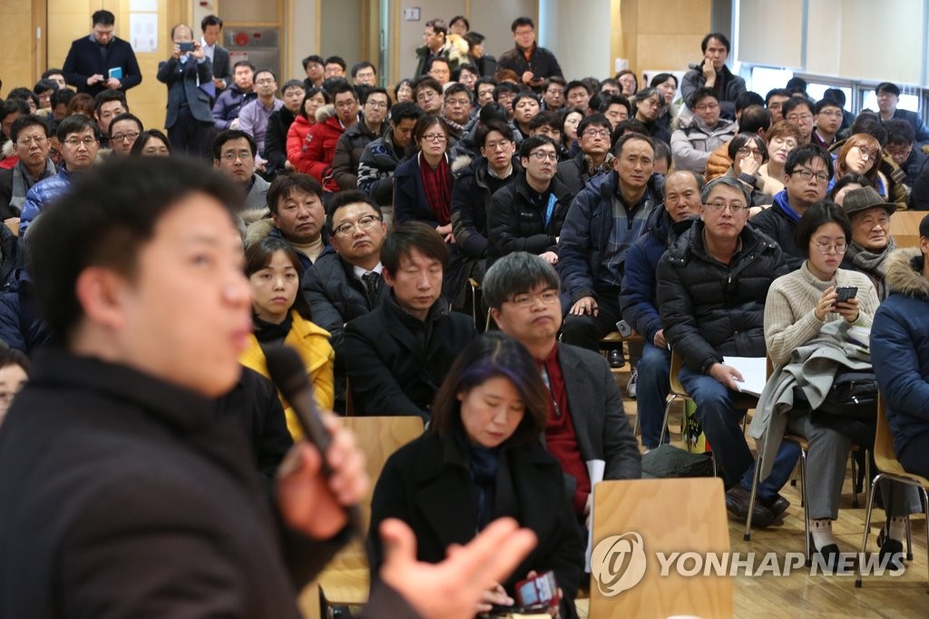 송인서적 채권단 전체회의