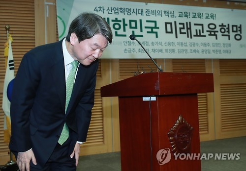 인사하는 안철수 전 대표