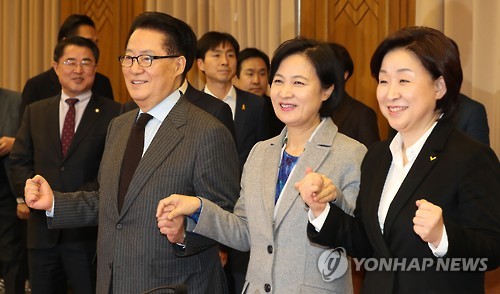손잡은 야 3당 대표