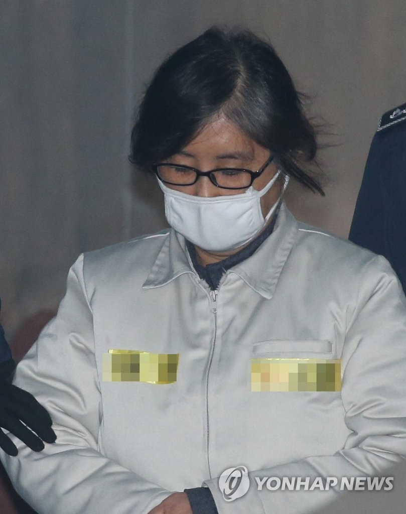 법정 나오는 최순실씨