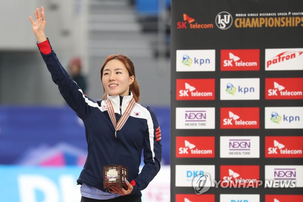 손 흔드는 빙속여제