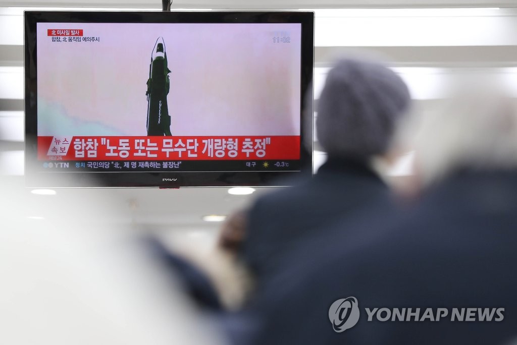 북, 동해상 탄도미사일 1발 발사