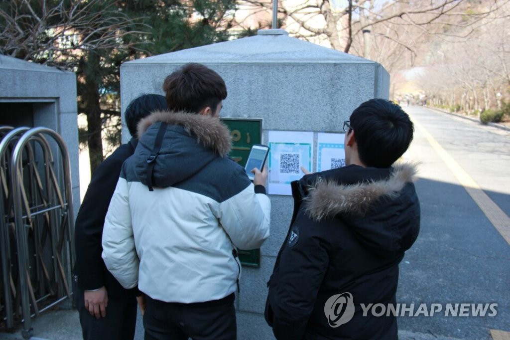 "건전한 졸업식 사진 찍어 보내주세요"
