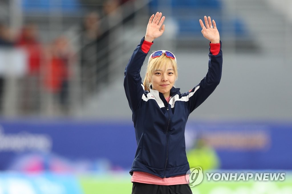 손 흔드는 김보름
