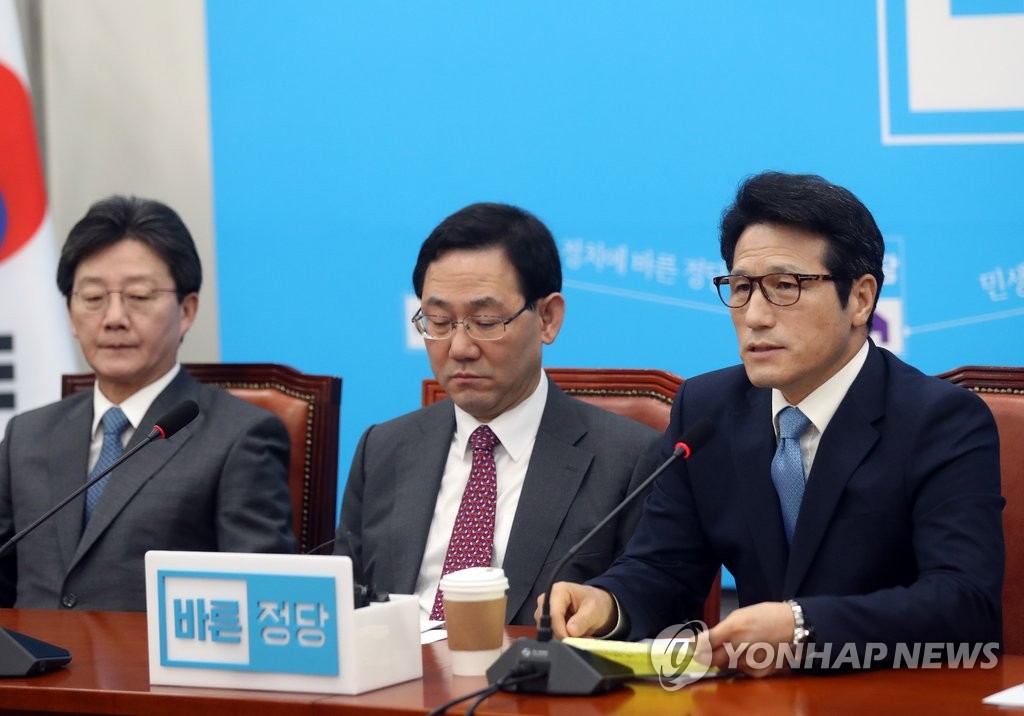 "탄핵 기각 시 의원직 사퇴"