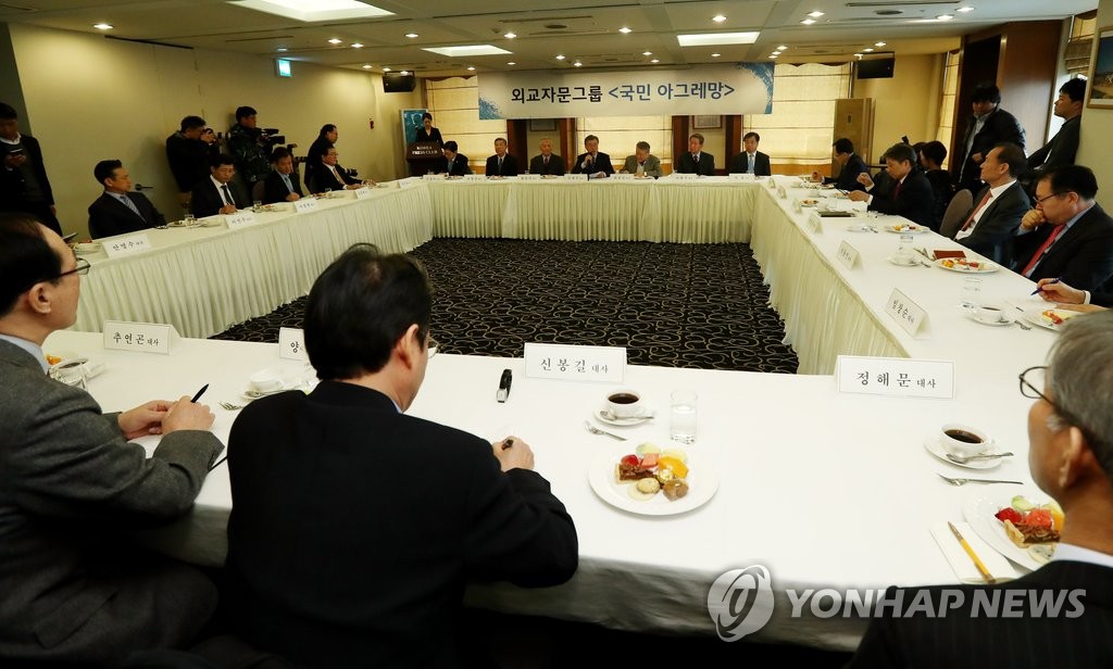 외교자문그룹 '국민 아그레망' 발족