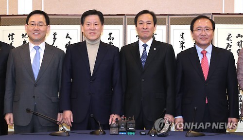 야4당 원내대표 회동