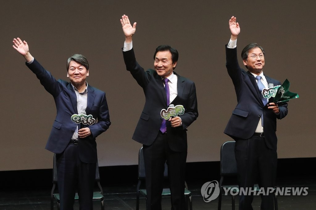 환호에 답하는 국민의당 대선주자들
