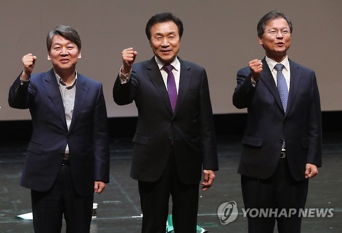 파이팅 외치는 국민의당 대선주자들