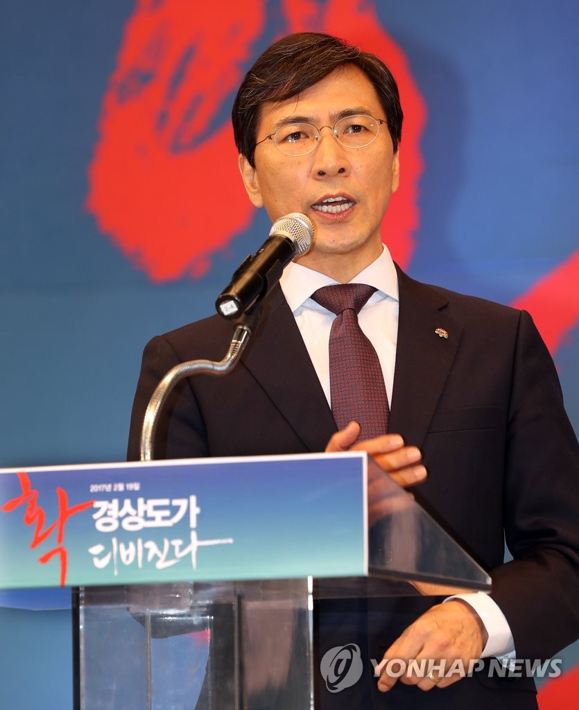 연설하는 안희정