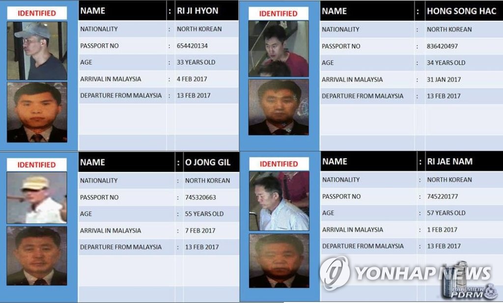 2017년 2월 19일 말레이시아 경찰청이 페이스북에 공개한 북한국적용의자 4명의 모습. 왼쪽 상단부터 시계방향으로 리지현, 홍송학, 리재남, 오종길. [연합뉴스자료사진]