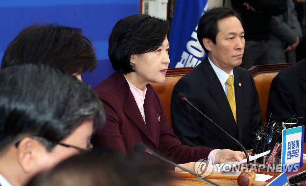 추미애 “박대통령측 변론기일 연기 요청, 뻔뻔한 요구”