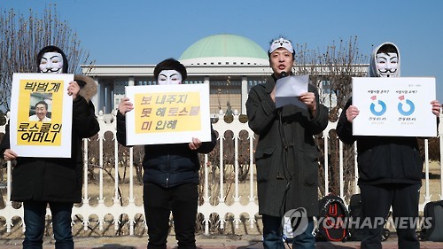 사시 존치법안 법사위 상정 촉구