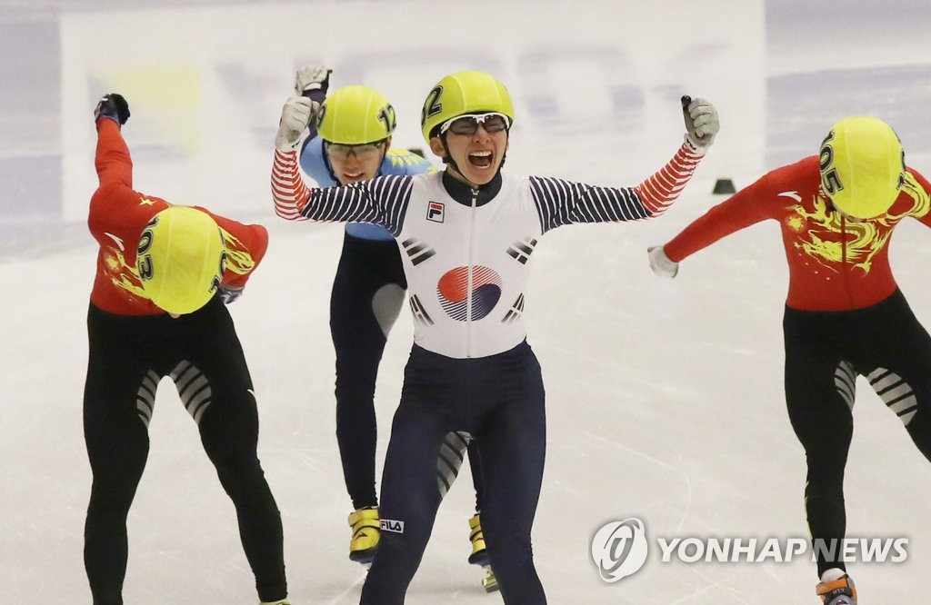 금빛 환호