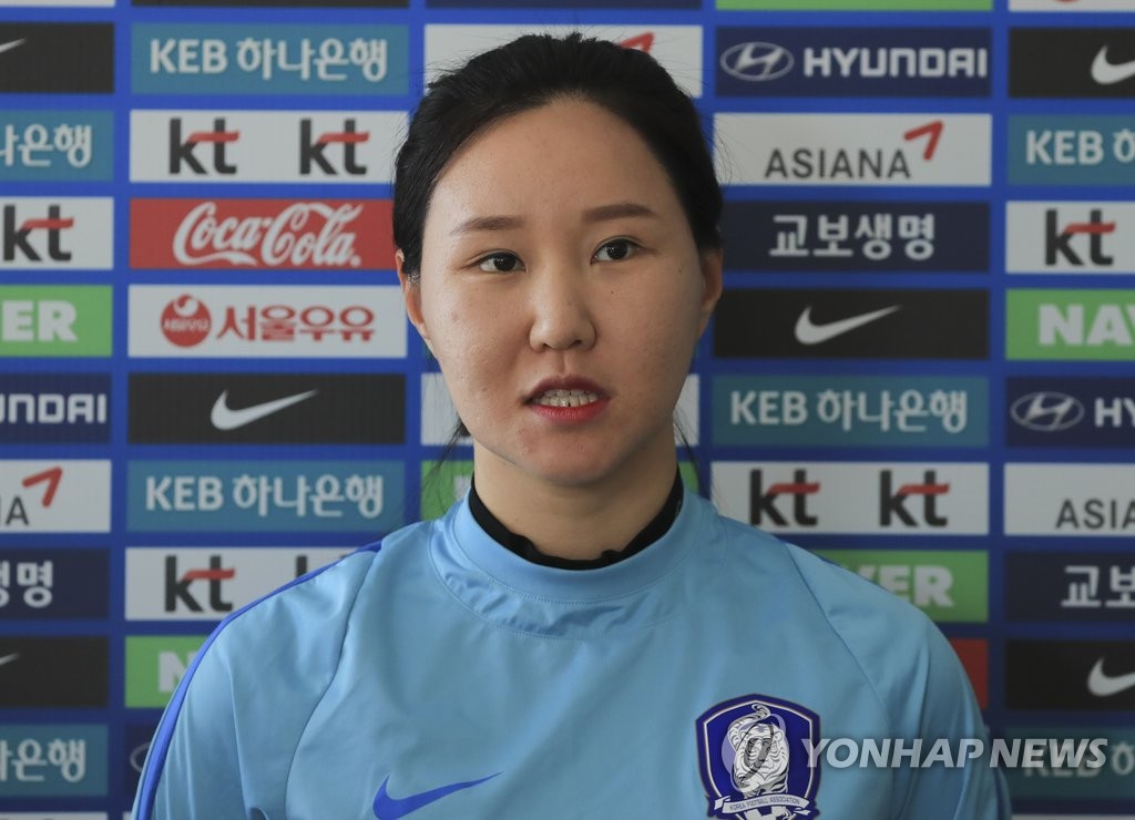 인터뷰하는 골키퍼 김정미