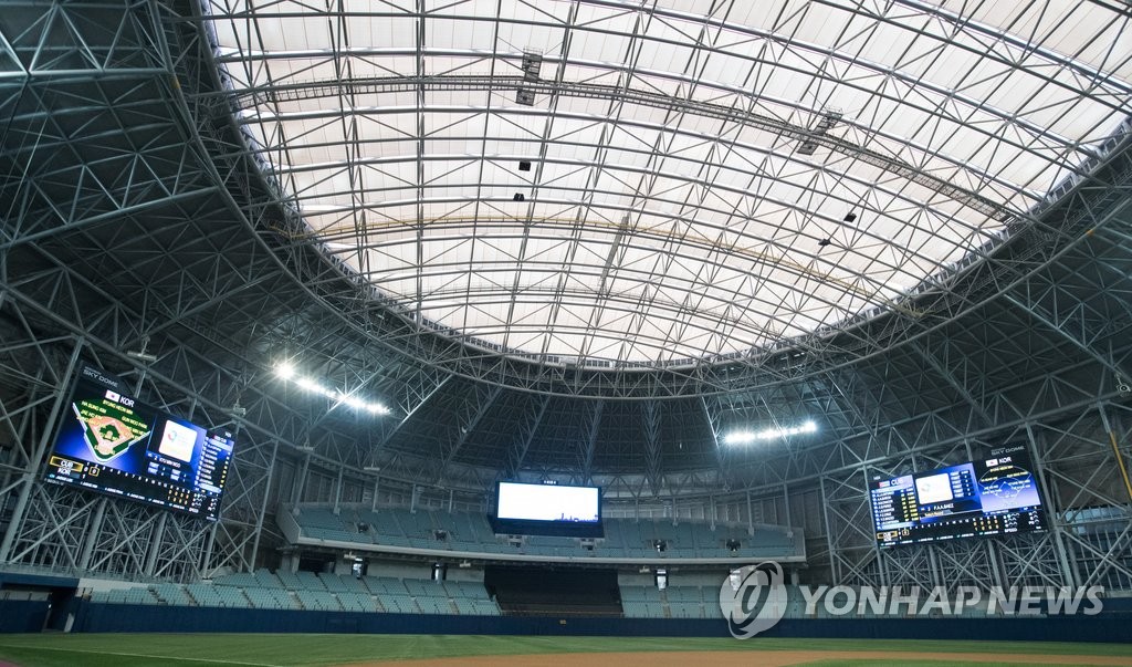 고척스카이돔 쌍둥이 전광판 점등