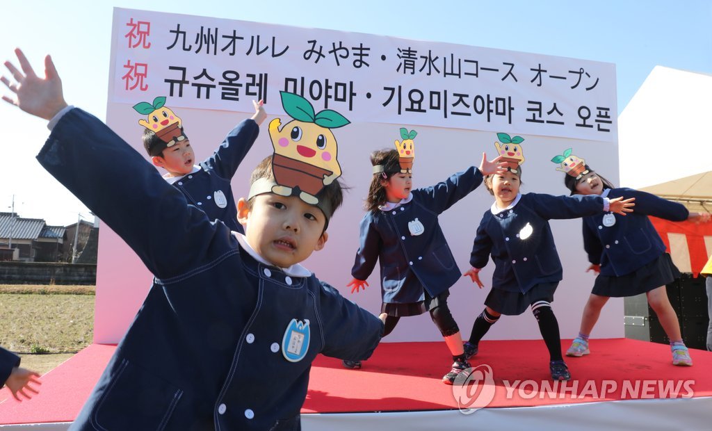일본 미야마·기요미즈야마 올레코스 개장