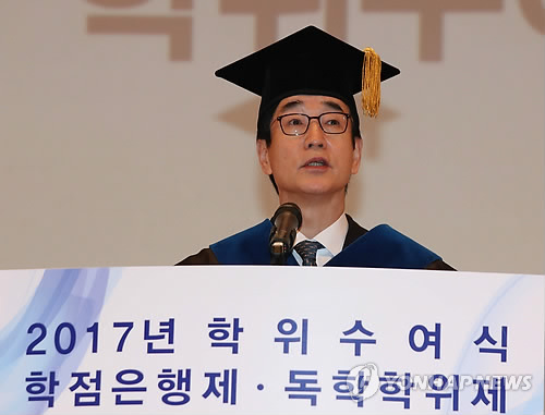 환영사 하는 이준식 부총리