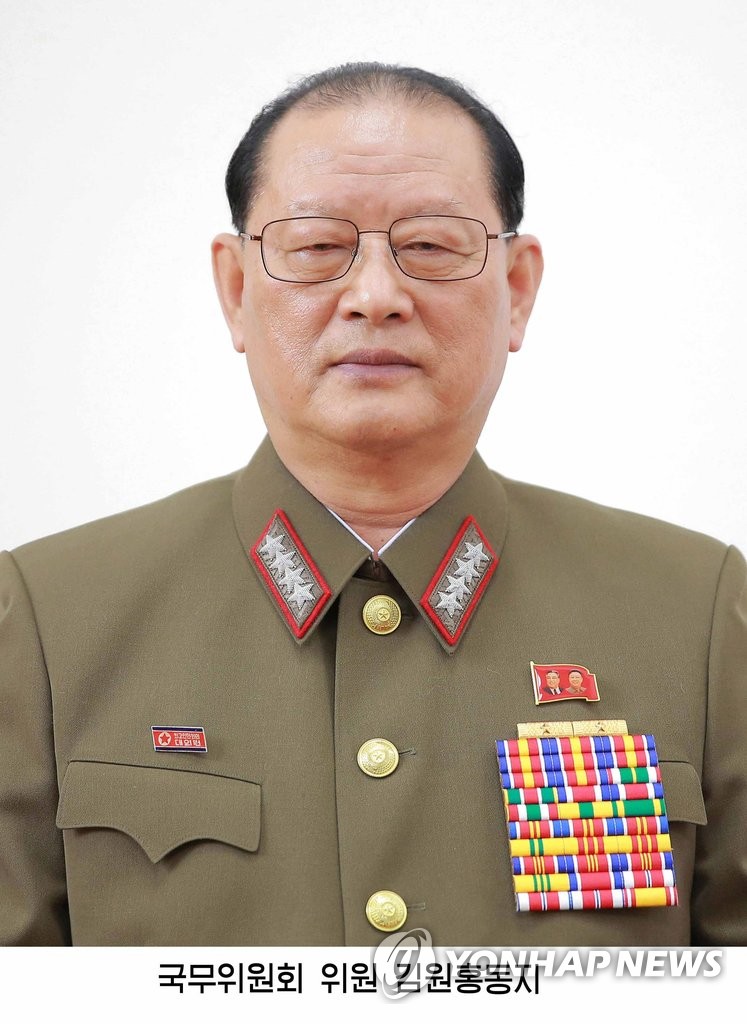 연금된 것으로 알려진 북한 국무위원회 김원홍