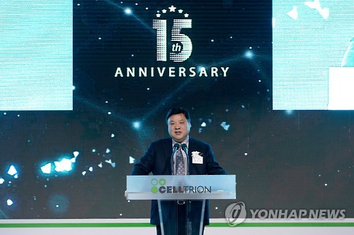 셀트리온그룹 창립 15주년