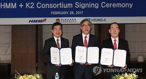 본계약 체결한 'HMM+K2 컨소시엄'