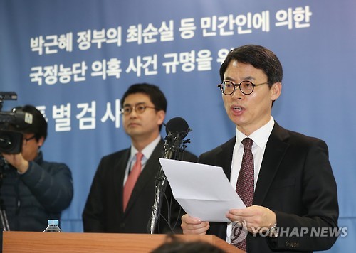 마지막 브리핑하는 이규철 특검보