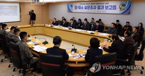 화천군, 사단 직접 입영 관련 설문조사 결과 보고회
