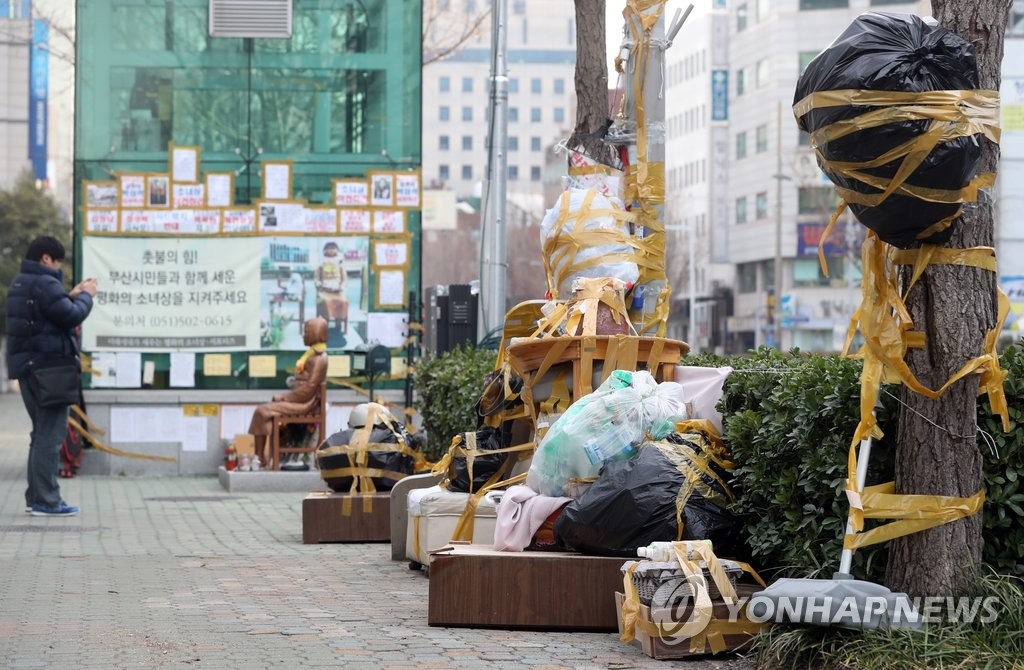'쓰레기장' 방불케하는 일본영사관 소녀상 주변