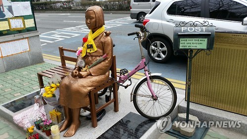 소녀상이 자전거 보관대?…"해도 너무 한다"