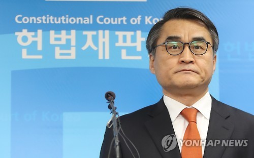 탄핵심판일은 10일 오전 11시