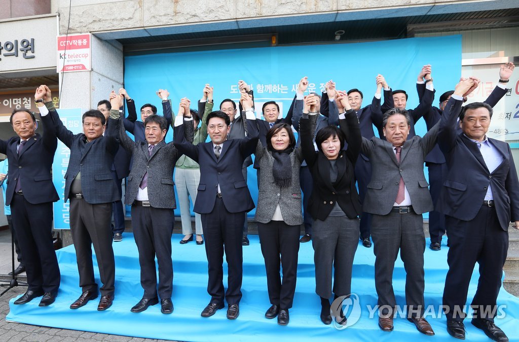 바른정당 제주도당 당사 개소식