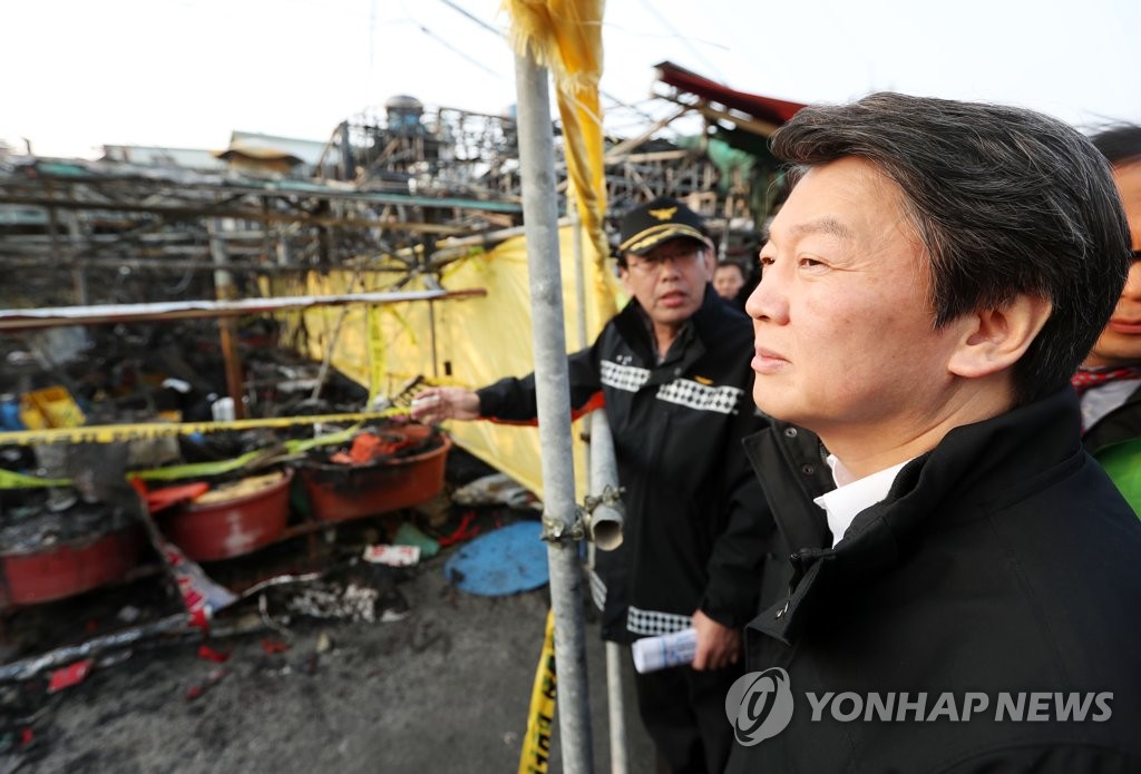 소래포구 화재사고 현장 찾은 안철수
