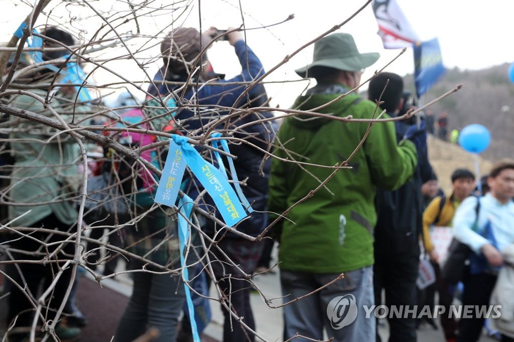 "사드대신 남북대화"