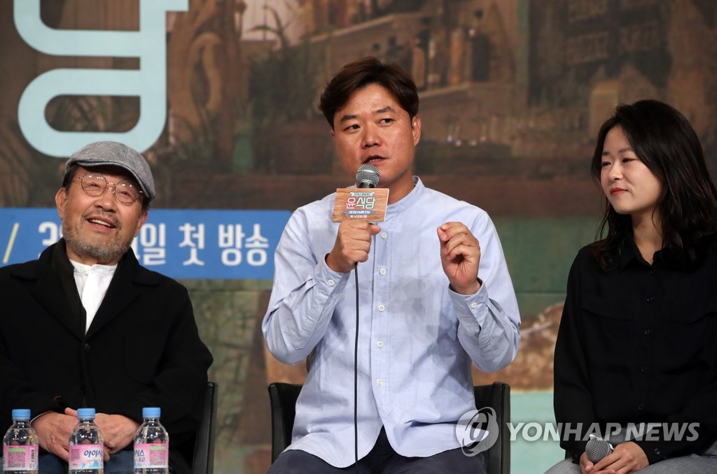 나영석 PD '이번 프로그램은요'