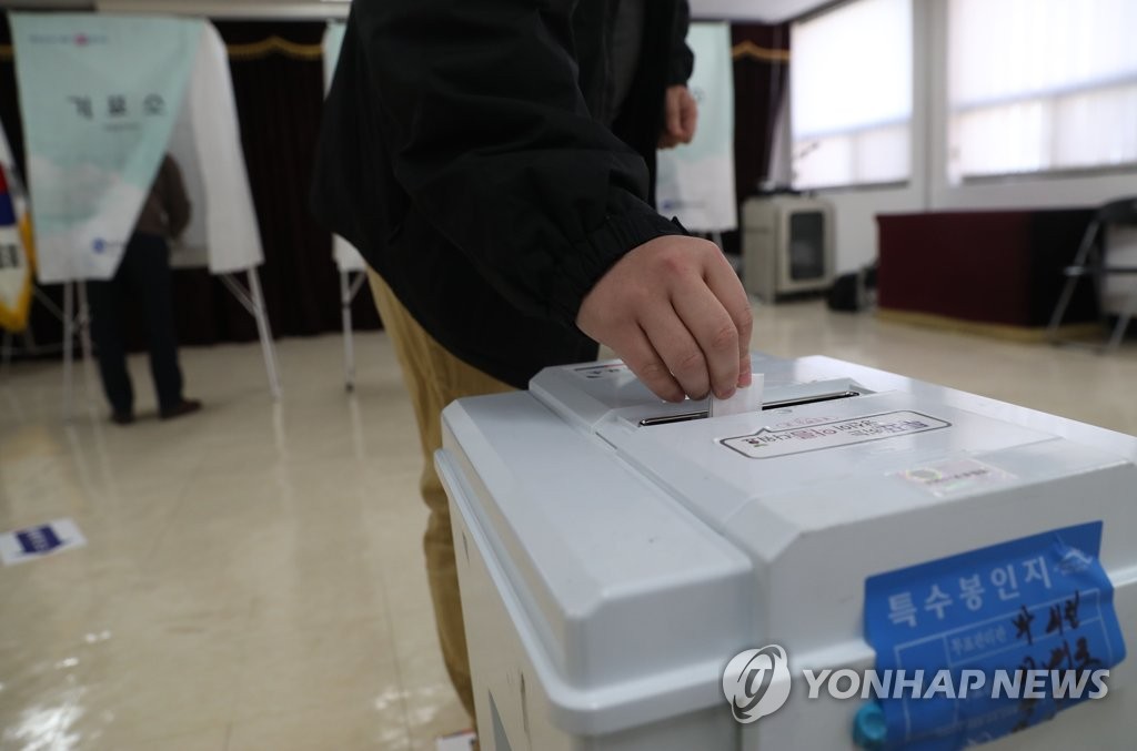 투표 장면 [연합뉴스 자료사진]