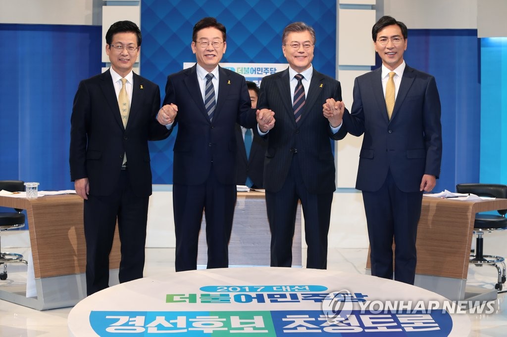 민주당 대선주자, 광주서 방송토론회