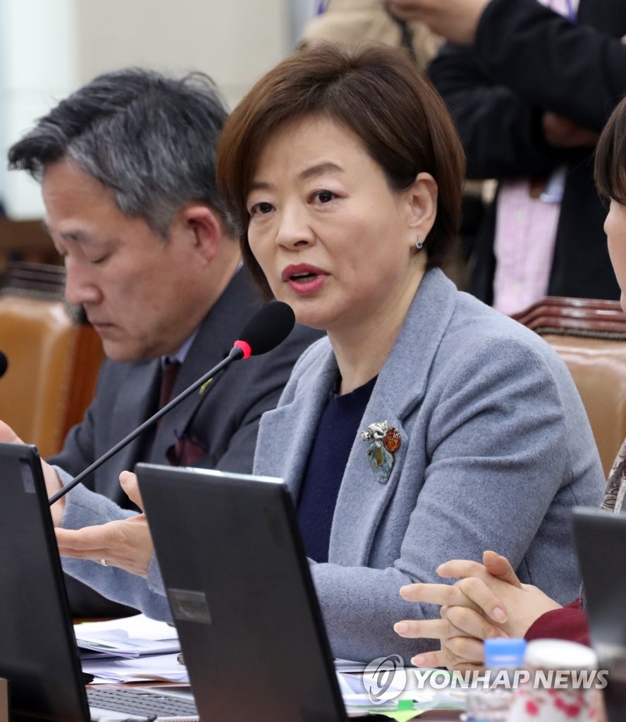 더불어민주당 진선미 의원