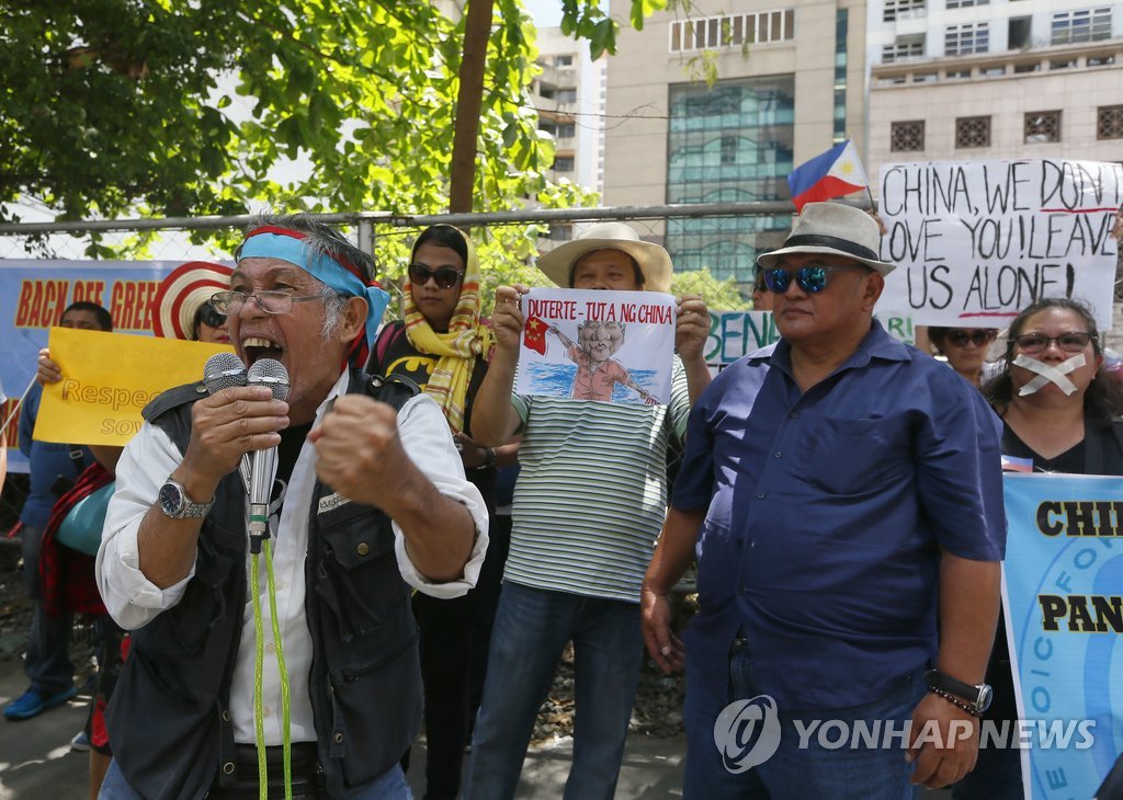 마닐라 反中 시위