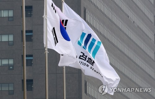 계약물량 늘려달라며 국방부 관계자에 뒷돈…업체 대표 기소 - 1