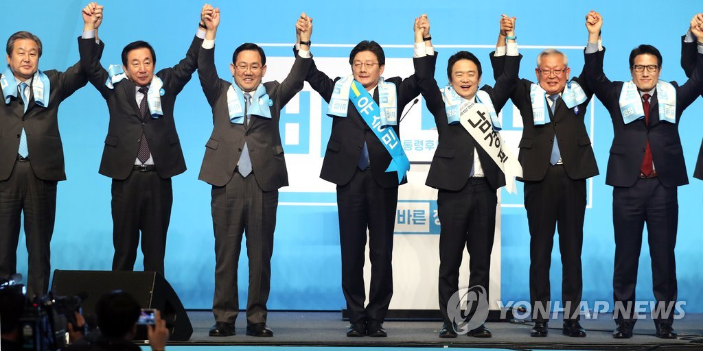 유승민, 바른정당 대선후보 선출